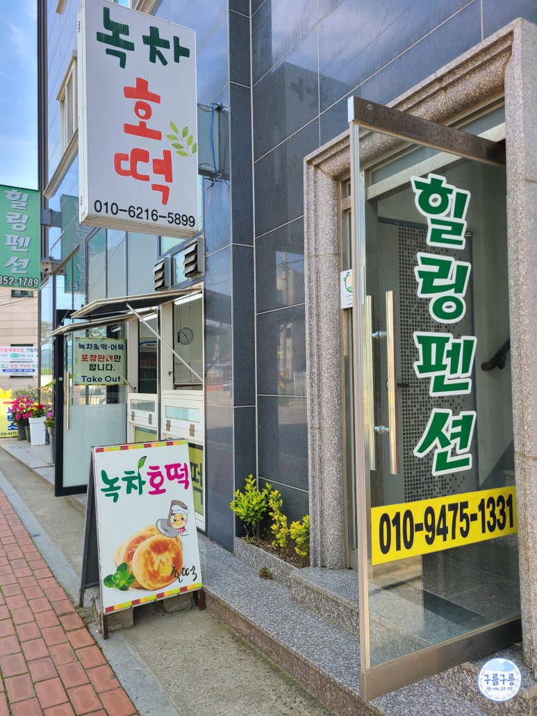 보성세탁소 이미지