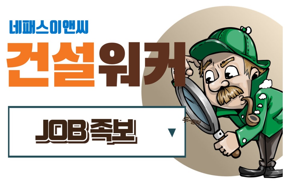 도영산업개발 이미지