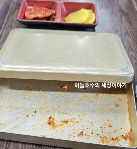 고래막 이미지