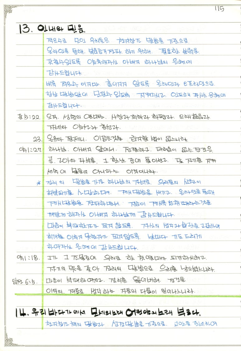 성일양만 이미지