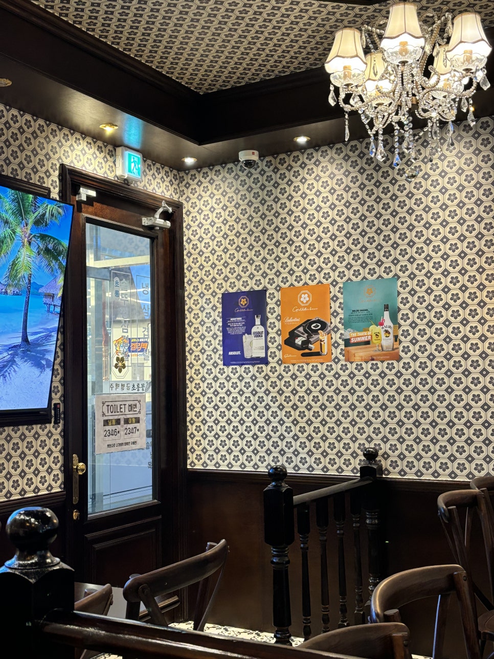 금별맥주 파주초롱꽃마을점 이미지