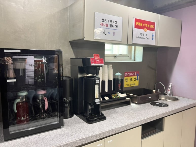 토즈타워 강남점 이미지