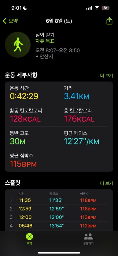 이모카페 이미지