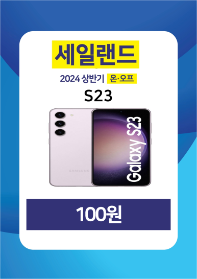 휴대폰랜드 이미지
