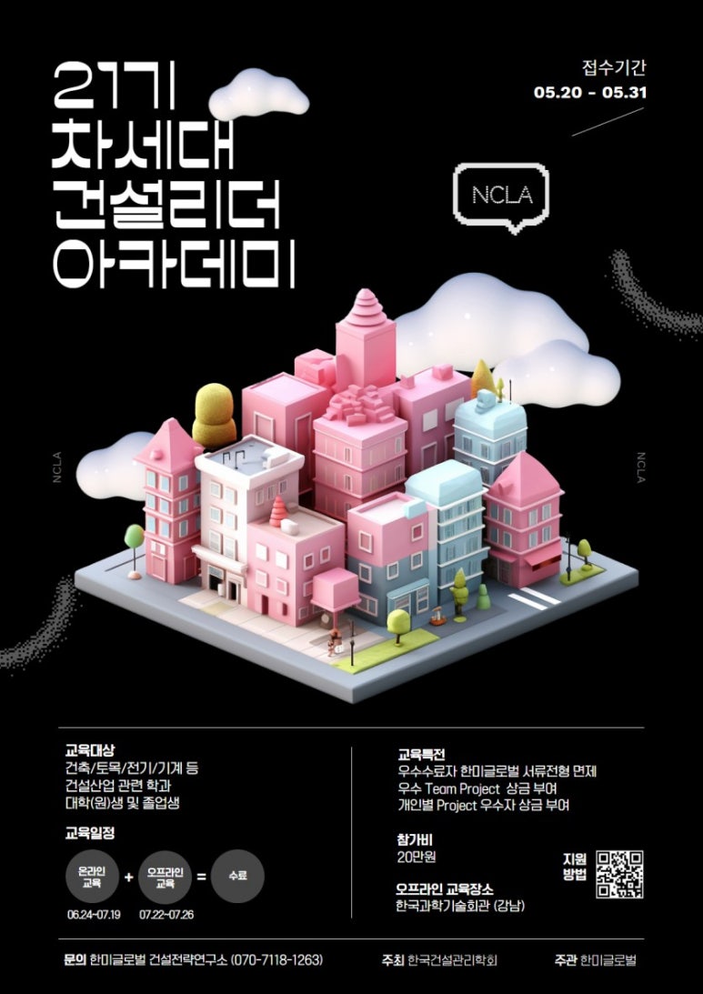 리더피엠씨 이미지