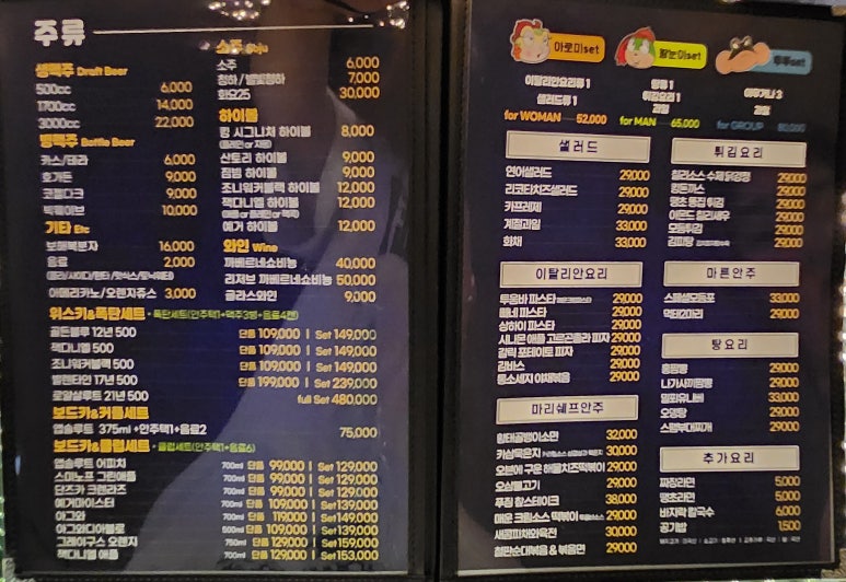 가나노래타운 이미지