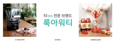 다원그린푸드 이미지