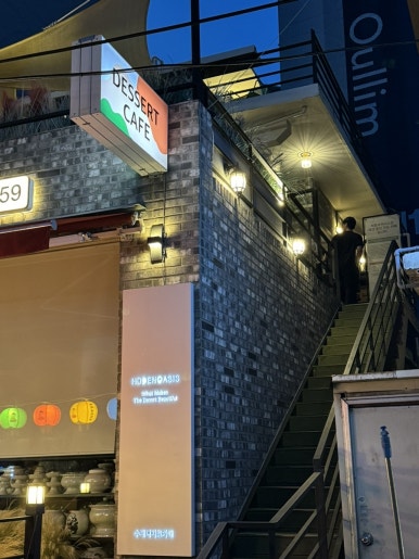 산성불교사 이미지