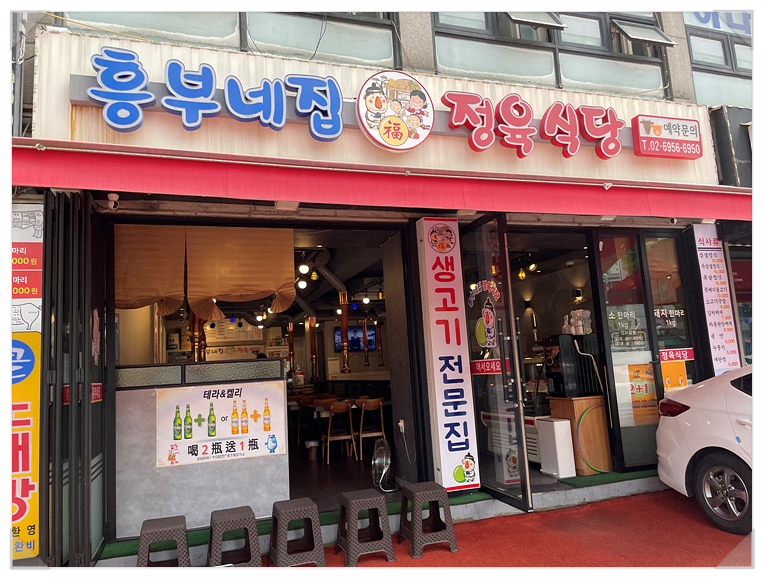 대림정육 이미지
