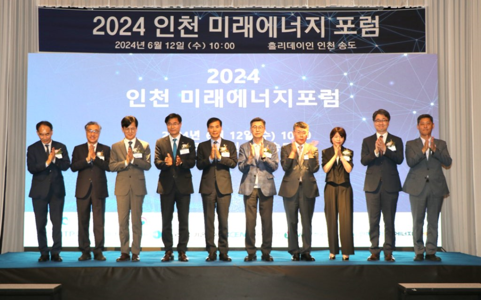 수소에너지네트워크 이미지