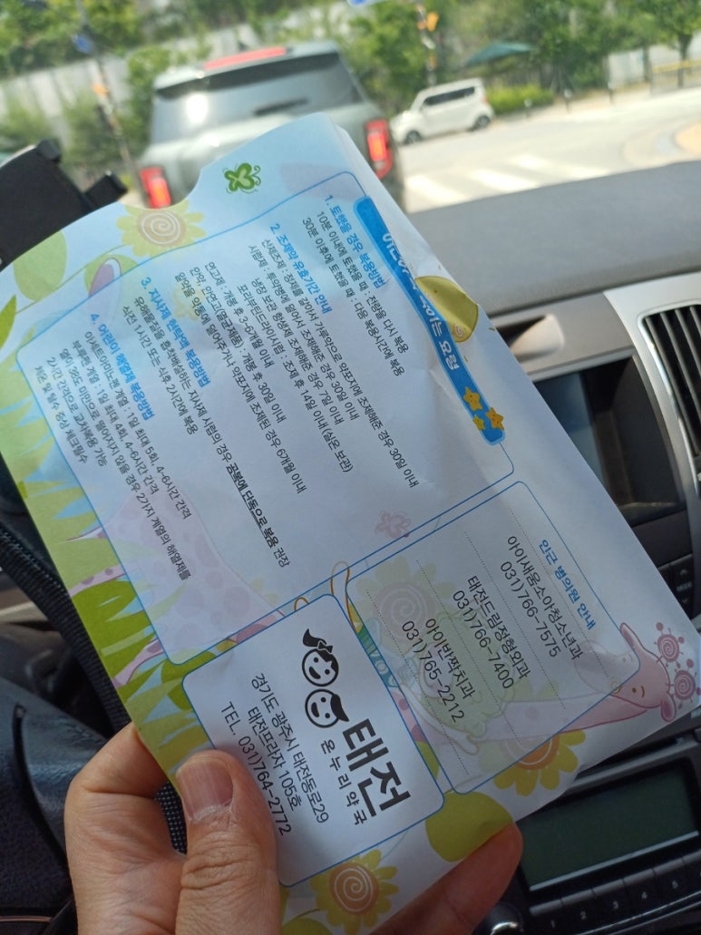 드림정형외과의원 이미지
