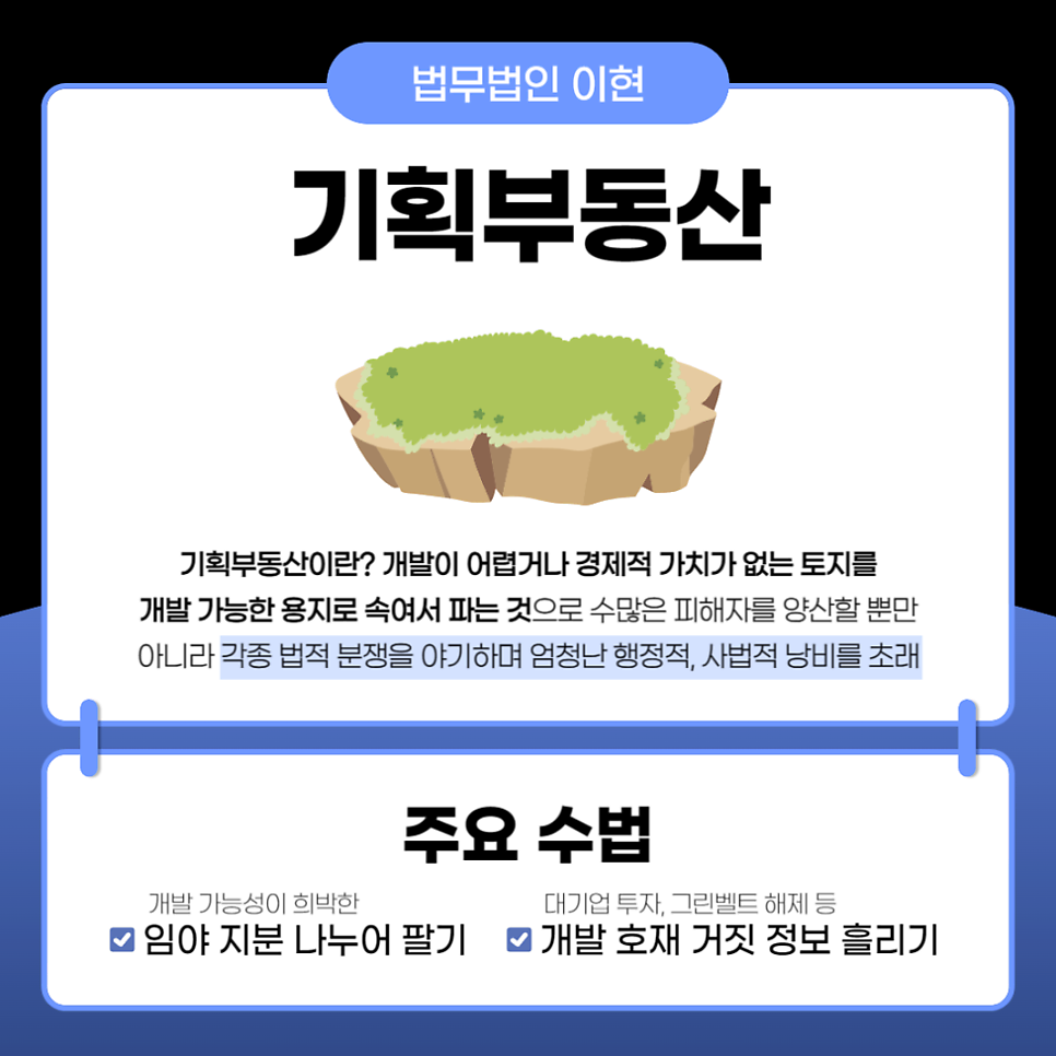 이현기획 이미지