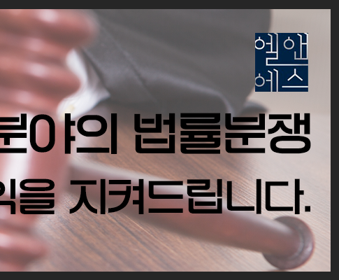 변호사박주연법률사무소 이미지