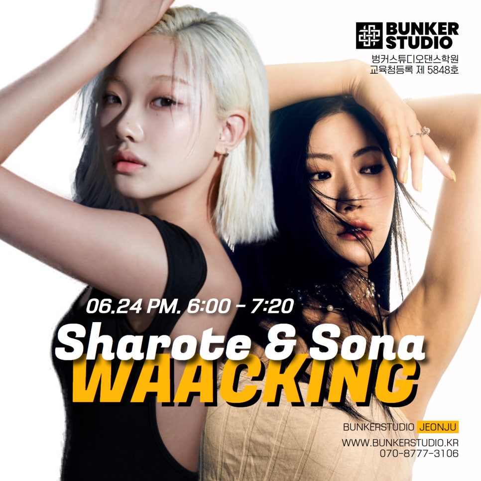 스튜디오벙커 이미지