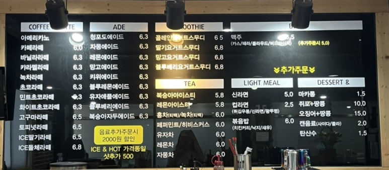 셔플보드카페 이미지