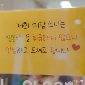 소소미담 이미지