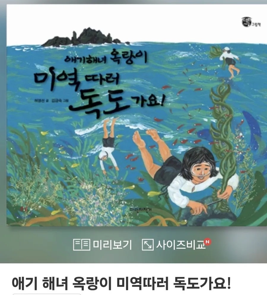 금악초등학교 이미지
