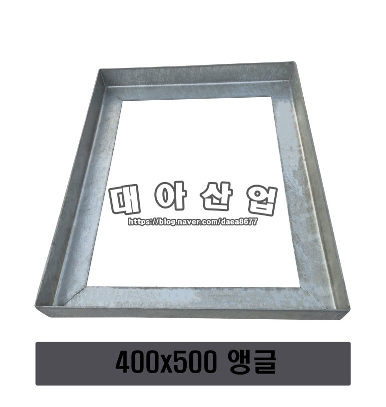 동명앵글 이미지