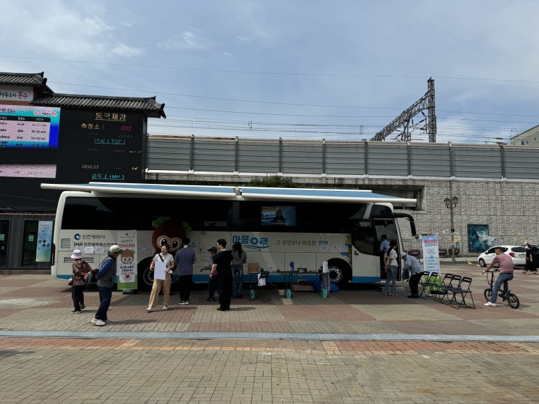 동인천서비스 이미지