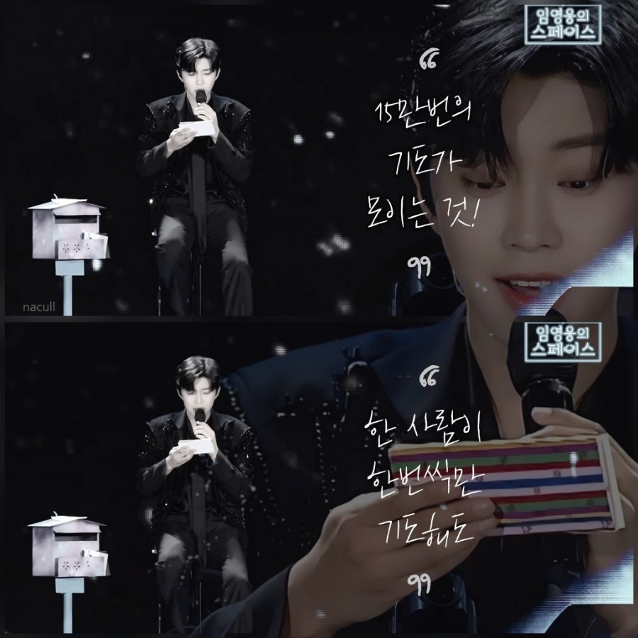 스페이스달달 이미지