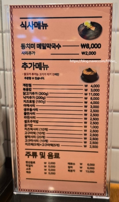 오투닭갈비앤부대찌개 이미지