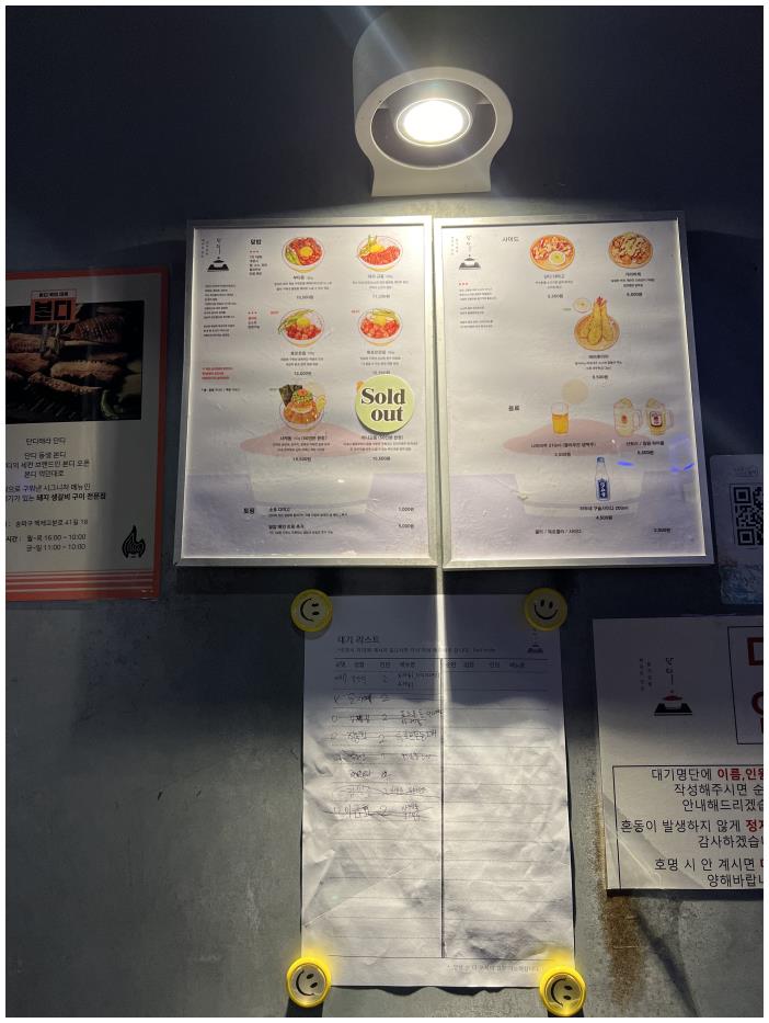 단디푸드 이미지