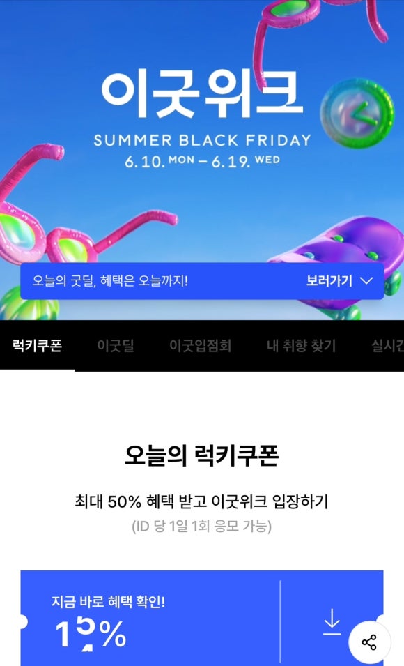 이굿 이미지