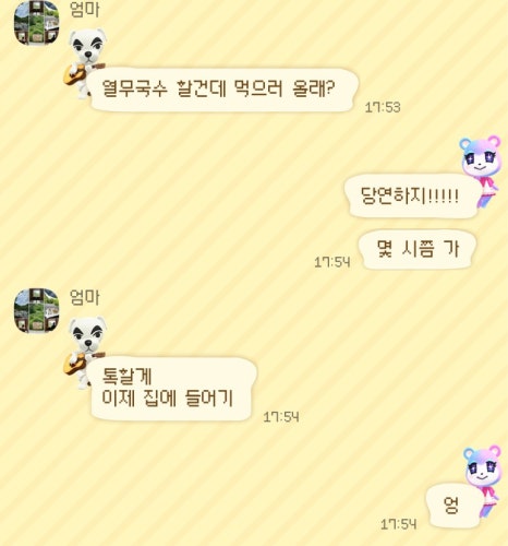 자만추만두 이미지