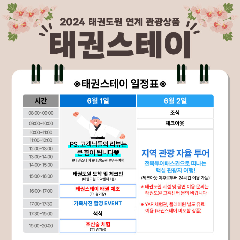 스케치스테이1 이미지