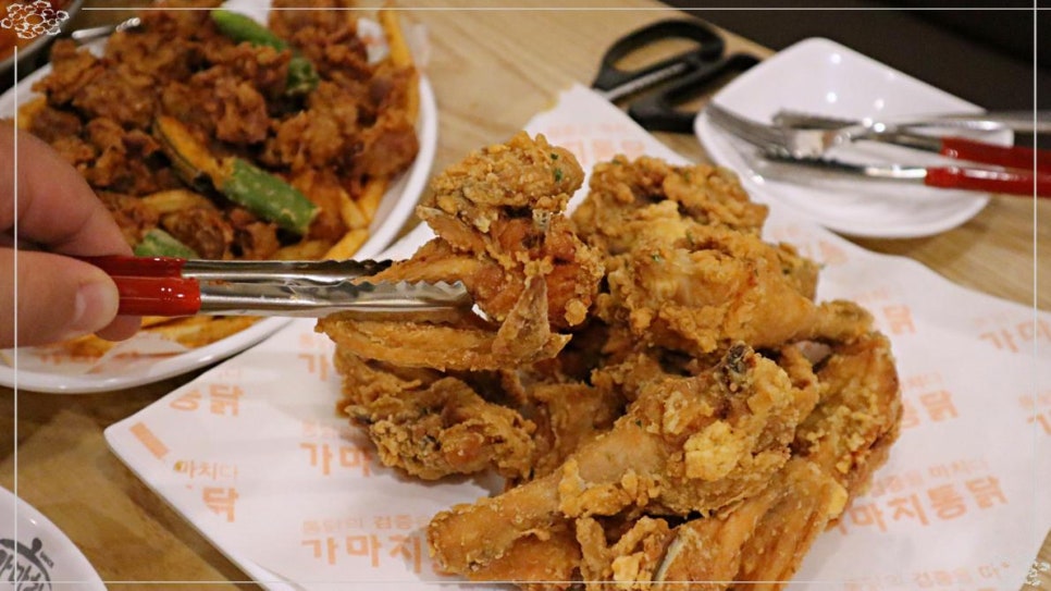 가마치통닭논현역점 이미지