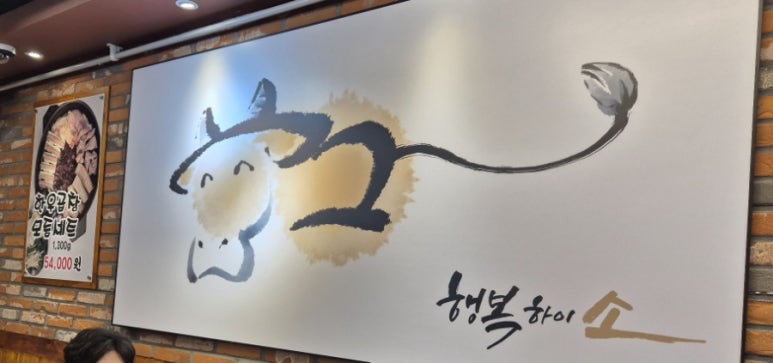 한누리유통 이미지