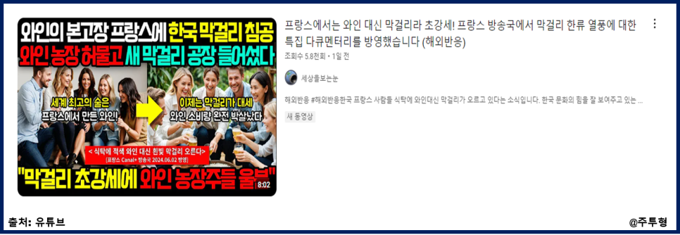 주식회사 다음푸드 이미지