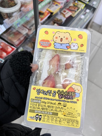 씨가닉 이미지