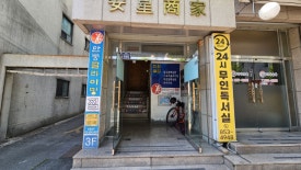 안동클라이밍짐 이미지