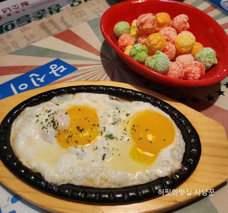 두꺼비 포차 이미지