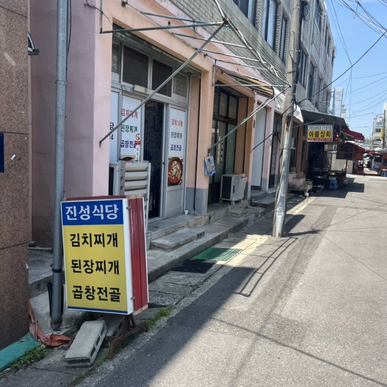 진성가야지 이미지