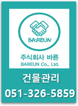 주식회사 바른기업 이미지