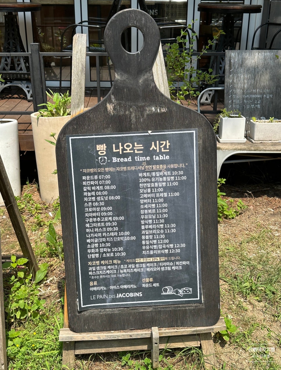 르뺑데쟈코벵 이미지