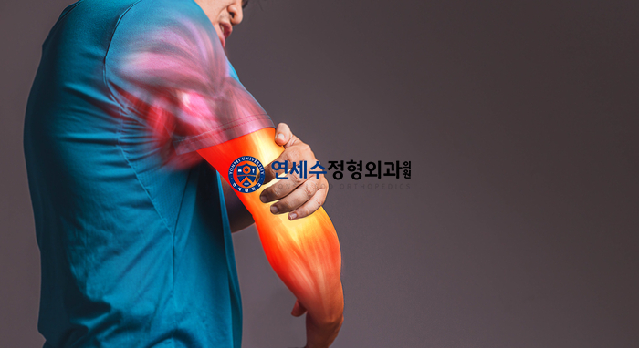 건강을나르는사람들 이미지