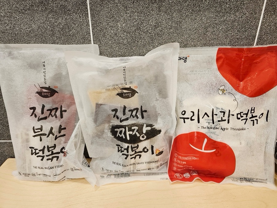 오마뎅 이미지