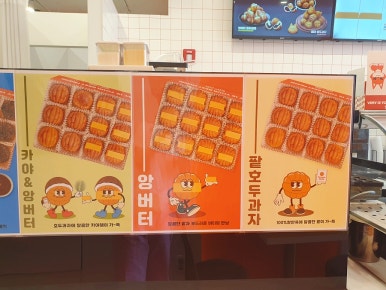 벤티프레소구로대륭7차점 이미지