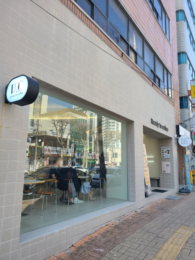 레디투커피 이미지