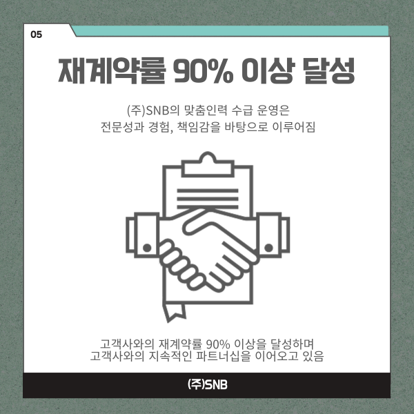 둔포안정인력 이미지