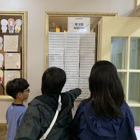 드림이화음악학원 이미지