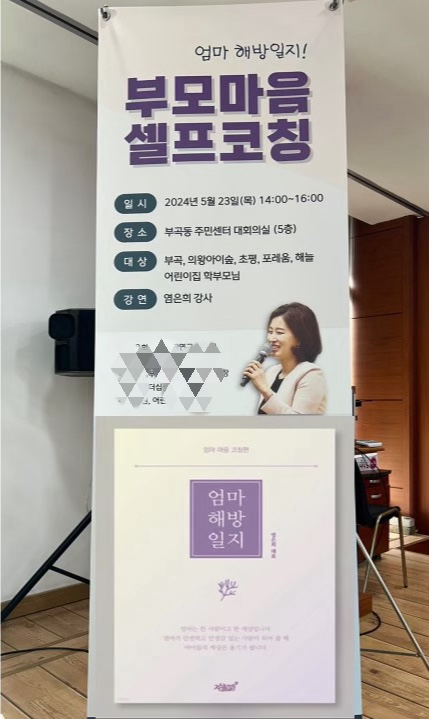 해늘 어린이집 이미지
