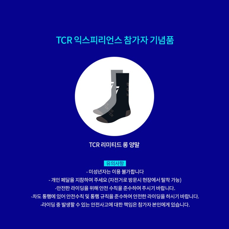 경스바이크 이미지
