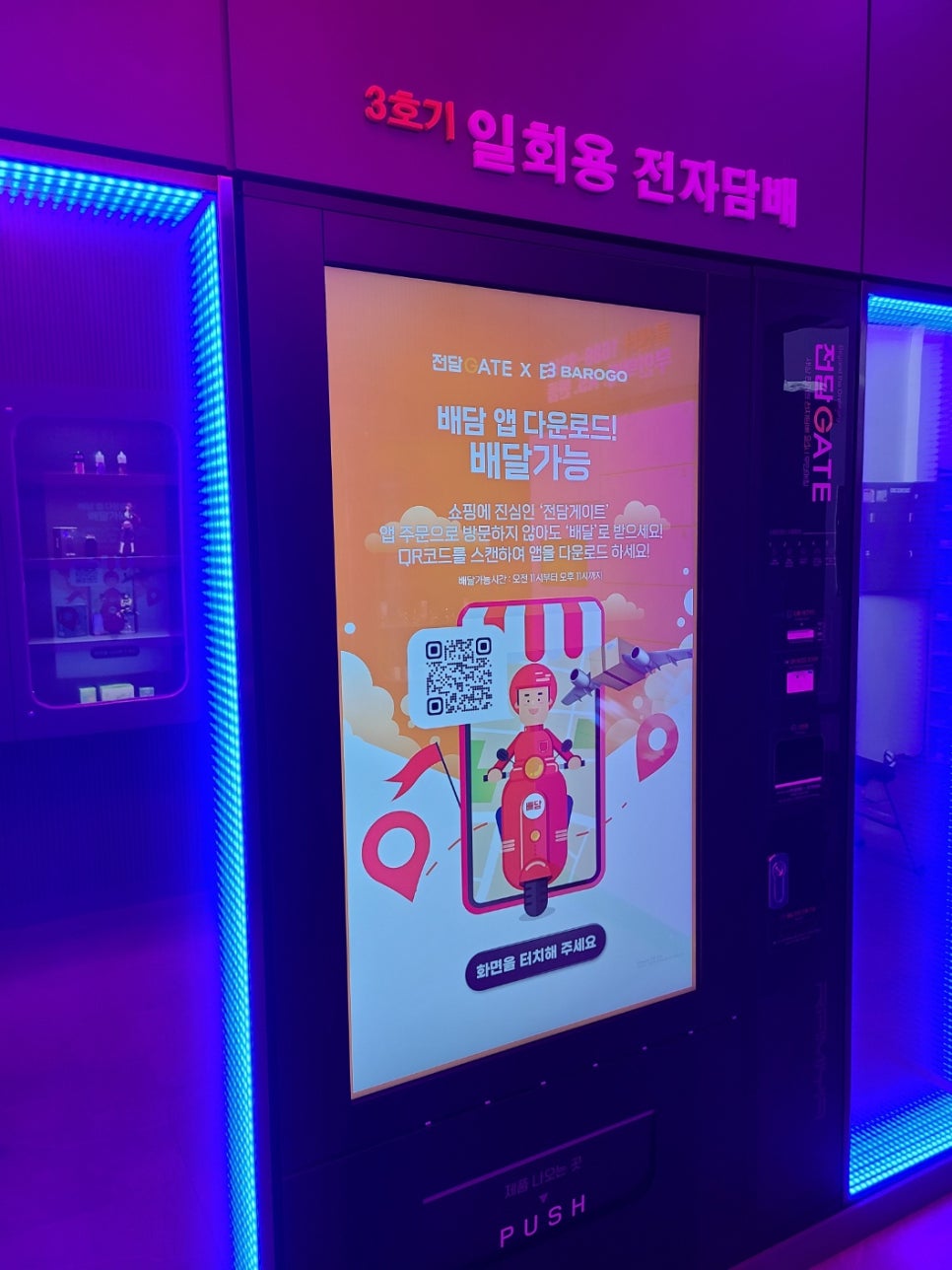 전담GATE 이미지