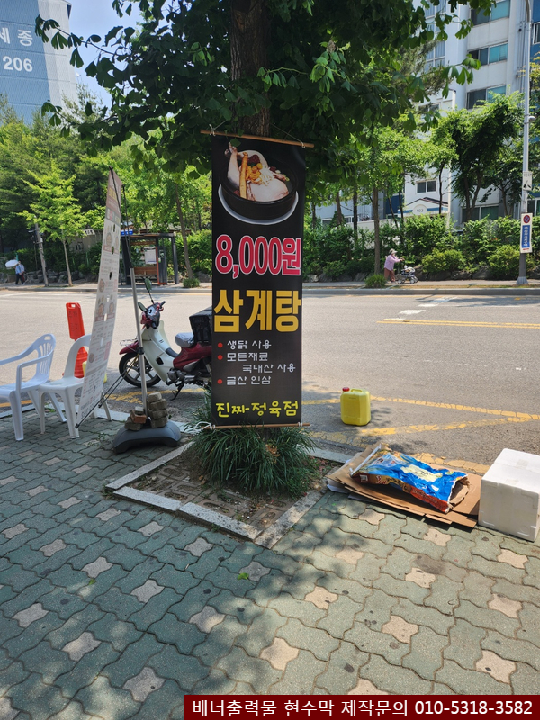 진짜정육점 이미지