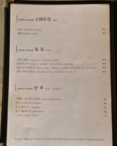 워모잡 이미지