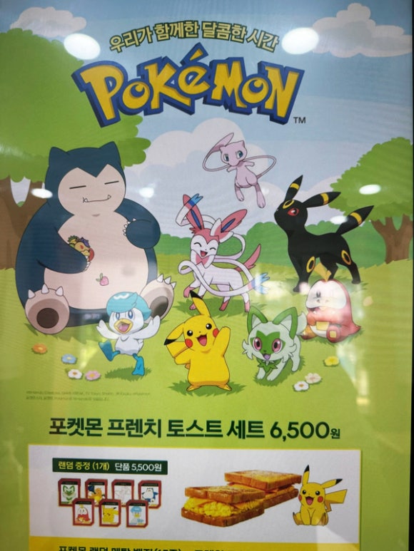 이삭토스트용인신봉점 이미지